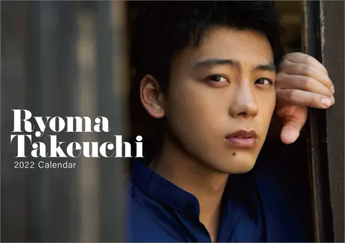 竹内凉真 新人首单立减十元 22年2月 淘宝海外