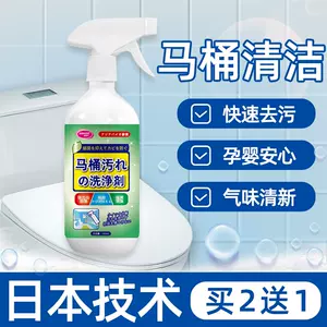 清洗马桶盖神器 新人首单立减十元 22年3月 淘宝海外