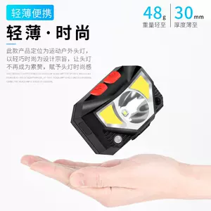 headlight - Top 5000件headlight - 2023年11月更新- Taobao