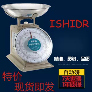 彈簧秤港 Top 100件彈簧秤港 22年11月更新 Taobao