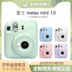 Fuji Instax mini 12 single-time imaging camera SE Polaroid minise mini12 camera