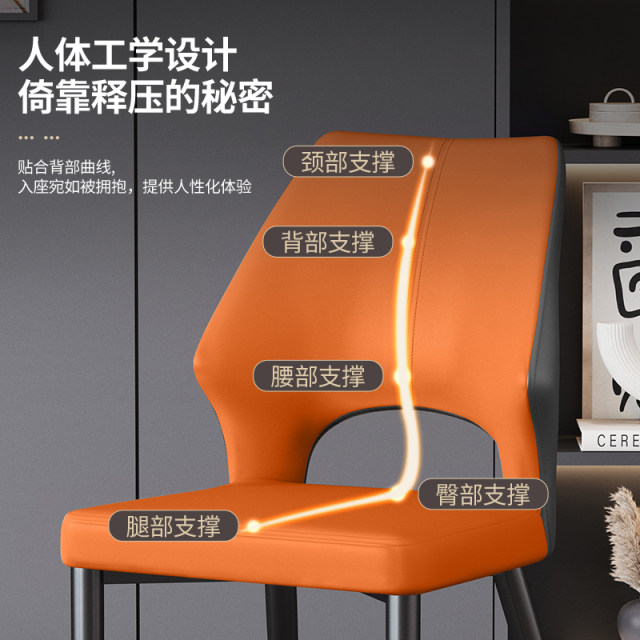 Hollow chair Nordic modern simple dining chair household light luxury chair Italian minimalist leather backrest chair stool