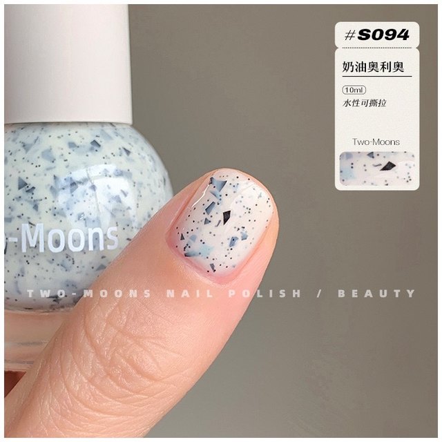 S076 Wheat Milk Tea Color Two moons new water-based nail polish ...