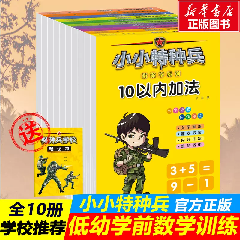汉字加拼音一年级 新人首单立减十元 21年11月 淘宝海外 汉字加拼音一年级 新人首单立减十元 21年11月 淘宝海外