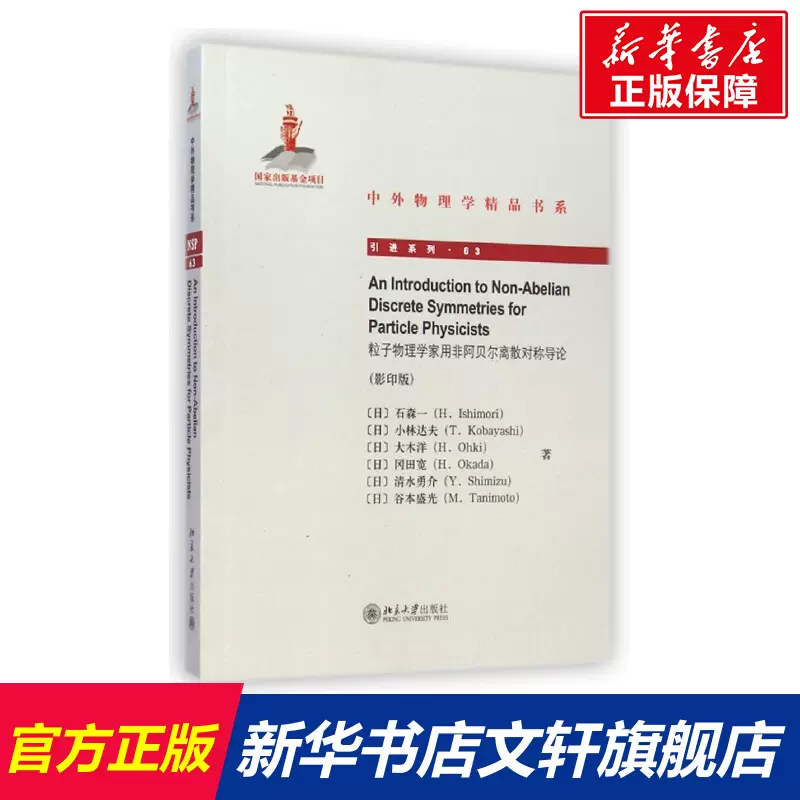 洋介 新人首单立减十元 2021年11月 淘宝海外