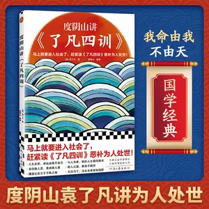 人生哲学名言 Top 100件人生哲学名言 22年12月更新 Taobao