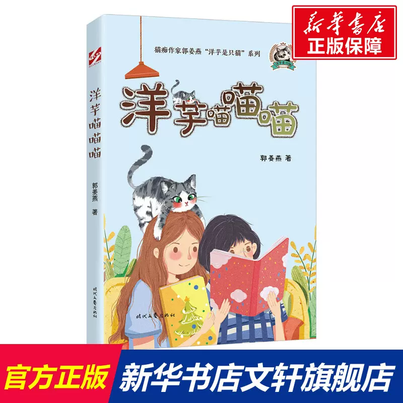 喵喵喵的店 新人首单立减十元 2021年11月 淘宝海外