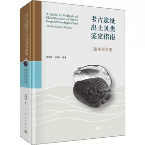 淡水贝类 Top 47件淡水贝类 22年11月更新 Taobao