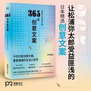 名言书籍 Top 500件名言书籍 22年11月更新 Taobao