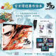 The Past of Nezha Three Realms + Nezha’s Devil Child’s Art Settings Cocod Bean Animation, Colorful House Films Genuine Books Xinhua Bookstore Flagship Store Wenxuan Official Website CITIC Publishing House