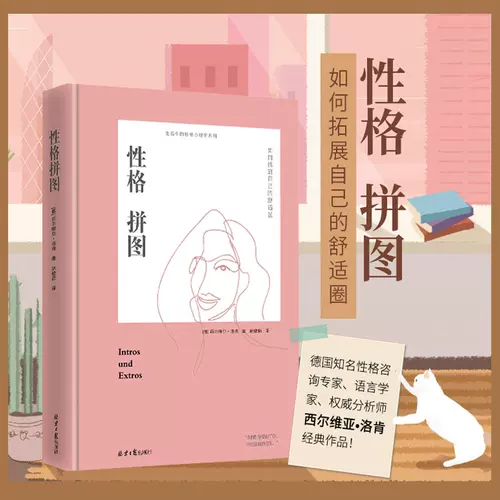 性格个性 新人首单立减十元 22年1月 淘宝海外