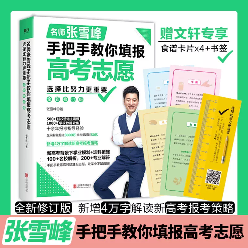 选择比努力更重要 新人首单立减十元 2021年11月 淘宝海外