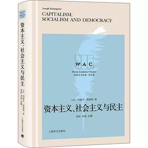 资本主义英文 新人首单立减十元 22年3月 淘宝海外