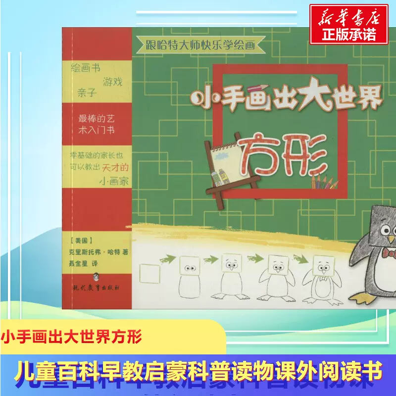 小手画世界 新人首单立减十元 21年12月 淘宝海外