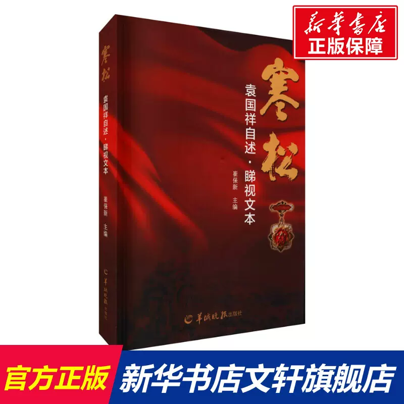 睇书 新人首单立减十元 2021年12月 淘宝海外