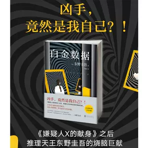 二宫和也日- Top 50件二宫和也日- 2023年11月更新- Taobao