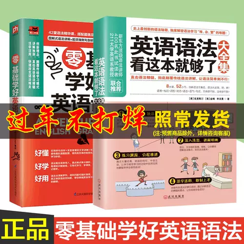 英语全集 新人首单立减十元 22年2月 淘宝海外