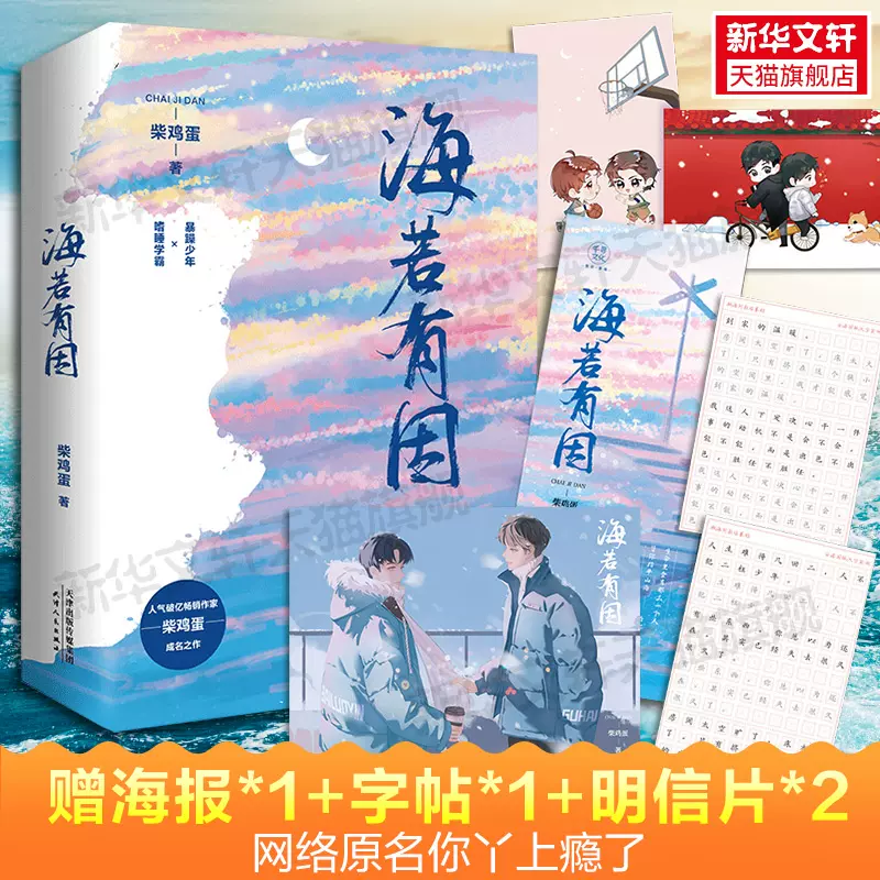 你上瘾了 新人首单立减十元 2021年12月 淘宝海外