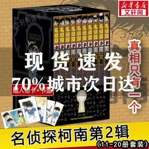 日本青山 新人首单立减十元 22年8月 淘宝海外