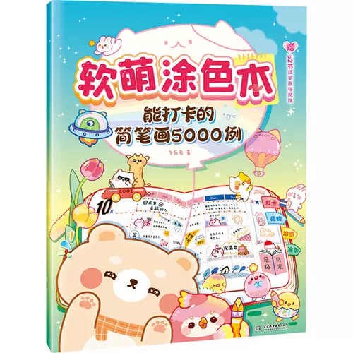 电涂色笔 新人首单立减十元 22年2月 淘宝海外 电涂色笔 新人首单立减十元 22年2月 淘宝海外