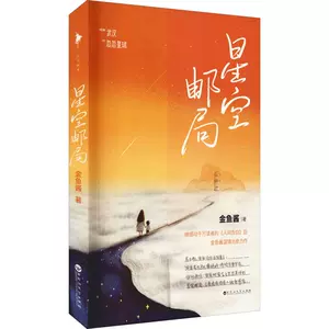百花洲文艺出版 新人首单立减十元 22年6月 淘宝海外