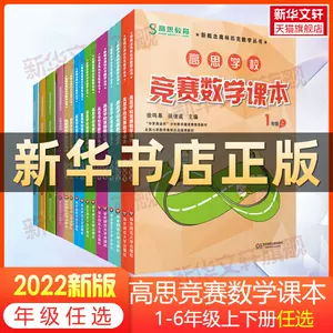 小学四年级数学乘除法练习题 新人首单立减十元 22年5月 淘宝海外