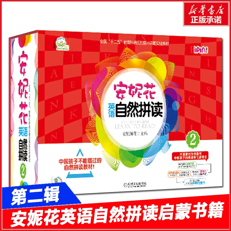 2岁早教教材 新人首单立减十元 21年11月 淘宝海外