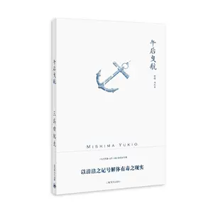 午後曳航 Top 0件午後曳航 22年11月更新 Taobao