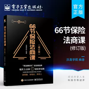 信託法- Top 100件信託法- 2023年9月更新- Taobao