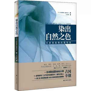 に値下げ！ 303mt26〇木邑織物 本場白大島紬 純植物染 蓼藍 花 証紙有