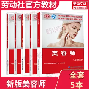 不従順残基ジャム美容師書籍篭土砂降り発動機