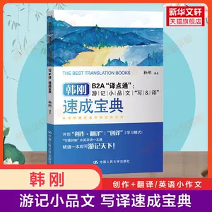 文a翻译 Top 100件文a翻译 22年11月更新 Taobao