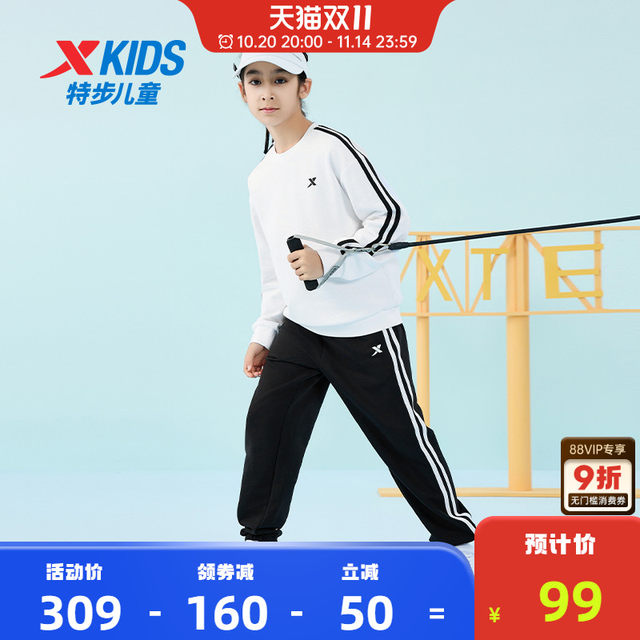 Xtep Children's Clothing Boys Suit 2025 Autumn and Winter New Children's Sportswear Sweater Trousers Two-piece Set Plus Velvet Suit