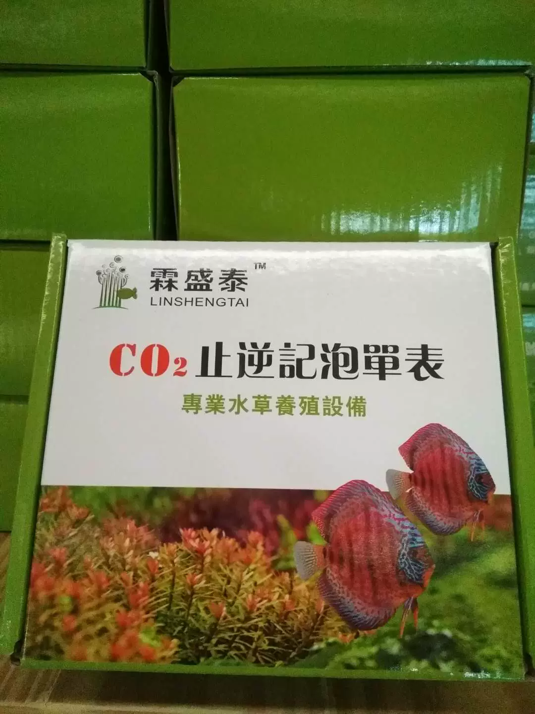 霖盛泰二氧化碳co2减压表电磁单表小单表水草缸包