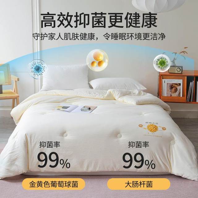 Raw cotton soybean quilt thickened warm winter quilt pure cotton quilt core pure cotton spring and autumn quilt four seasons universal dormitory single