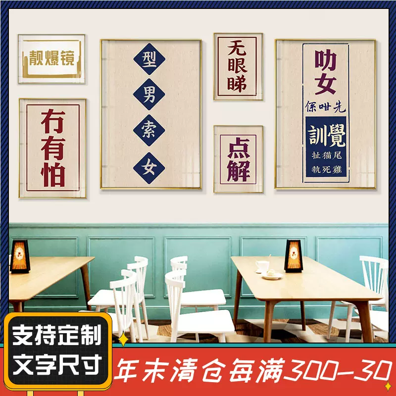 香港布置 新人首单立减十元 21年12月 淘宝海外