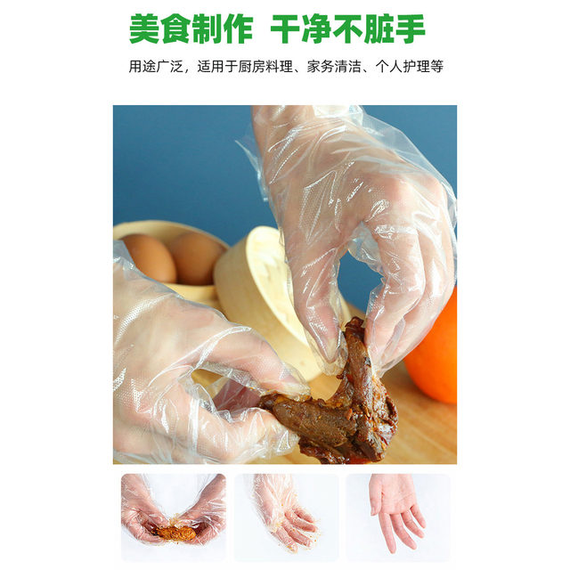 Guardian disposable PE gloves 200 pieces/box