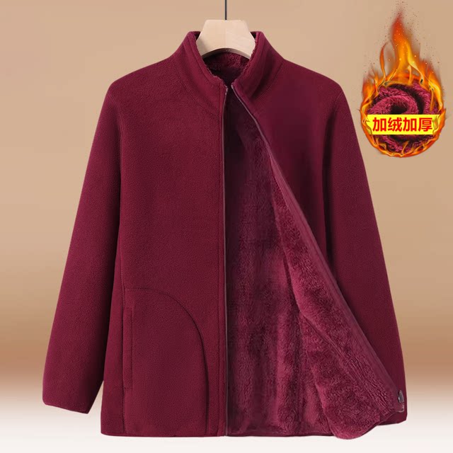 Mom's winter thickened polar fleece jacket, middle-aged and elderly women's autumn and winter fleece jacket, grandma's fleece warm top