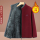 Mom's winter thickened polar fleece jacket, middle-aged and elderly women's autumn and winter fleece jacket, grandma's fleece warm top