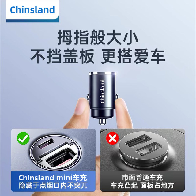 0-yuan-delivery-car-charger-super-fast-charge-45w-apple-15-car