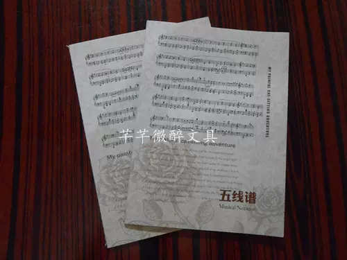 樂譜編曲 新人首單立減十元 22年1月 淘寶海外 樂譜編曲 新人首單立減十元 22年1月 淘寶海外