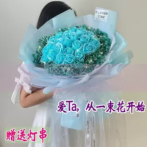 告白花满天星 新人首单立减十元 22年4月 淘宝海外