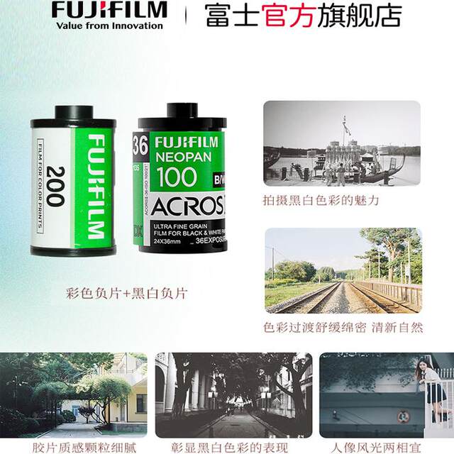 FUJIFILM/Fuji Optical Pickup Machine Film Roll Camera Gift Box Film Camera Black and White Color Negative Birthday Gift