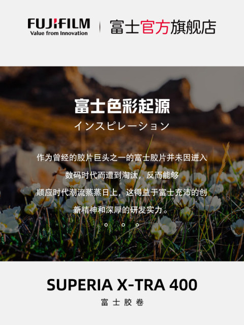 FUJIFILM/Fuji Optical Pickup Machine Film Roll Camera Gift Box Film Camera Black and White Color Negative Birthday Gift