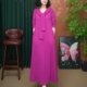 Mom's autumn new fashionable streamer long-sleeved dress spring and autumn style versatile temperament age-reducing mid-length skirt