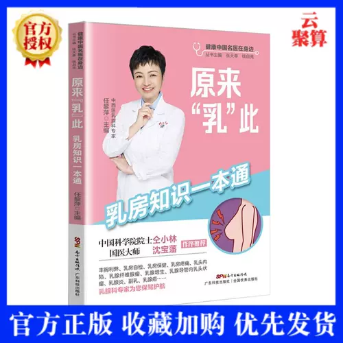 治疗乳头 新人首单立减十元 22年2月 淘宝海外