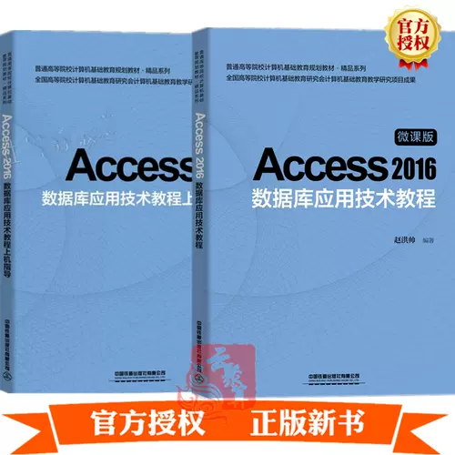 Access管理系统 新人首单立减十元 22年2月 淘宝海外