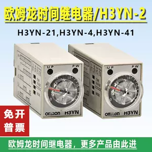 h3yn2 - Top 100件h3yn2 - 2023年9月更新- Taobao