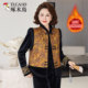 Woodpecker New Chinese Style Mom Autumn and Winter Vest Padded Jacket Western Style Three Piece Winter Clothes Lady's Plush Suit