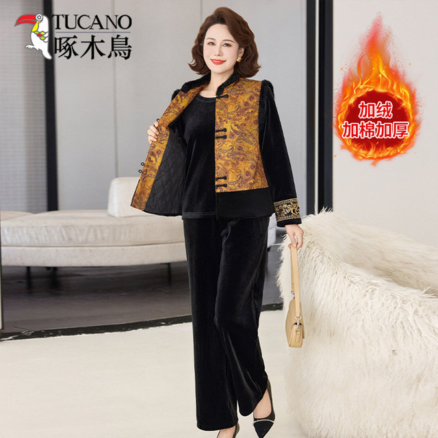Woodpecker New Chinese Style Mom Autumn and Winter Vest Padded Jacket Western Style Three Piece Winter Clothes Lady's Plush Suit